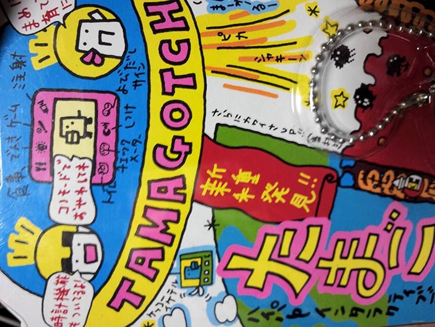 Amazon.co.jp: 新種発見!!たまごっち（スケルトングリーン